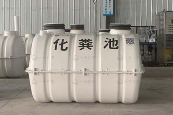 模壓玻璃鋼化糞池使用方法你知道嗎? 模壓玻璃鋼化糞池使用方法你知道嗎?