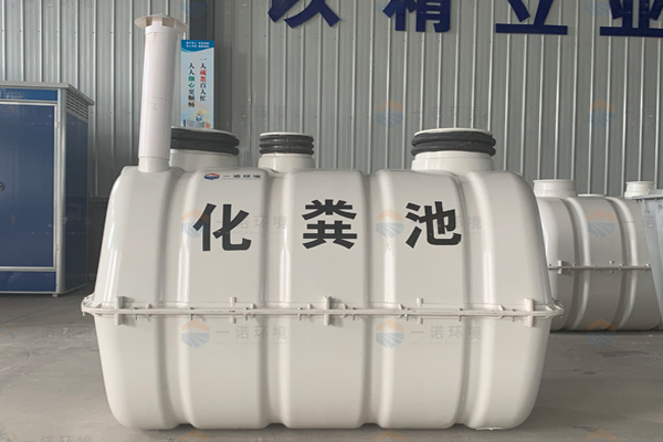 SMC模壓化糞池使用時有哪些需要注意的? SMC模壓化糞池使用時有哪些需要注意的?
